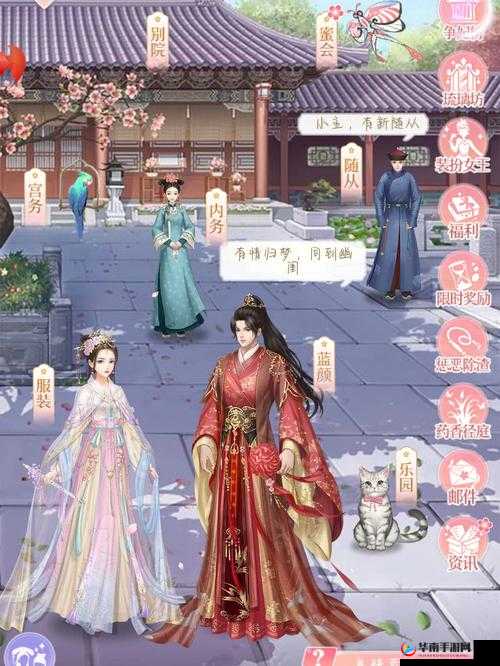 我的宫廷手游，揭秘离婚系统的独特玩法