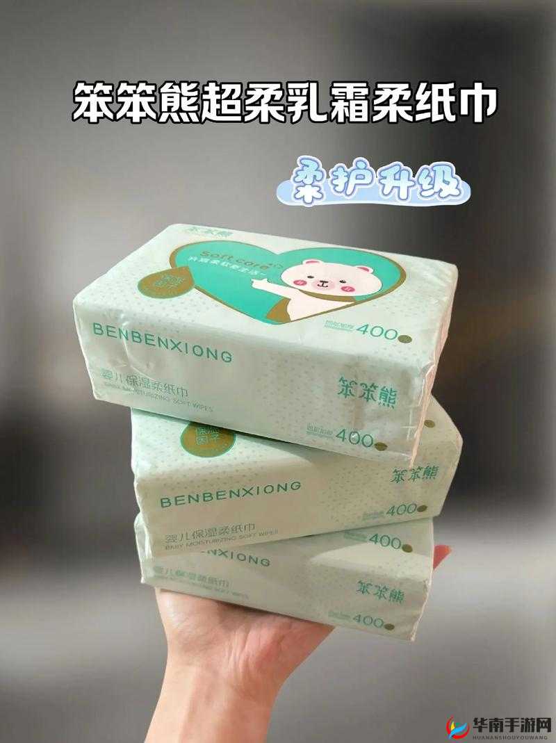 已满十八岁记得带纸巾怎么办：开启独立生活的贴心提醒