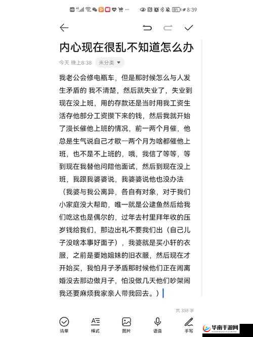 男朋友早上非得被催促一遍才肯去上班