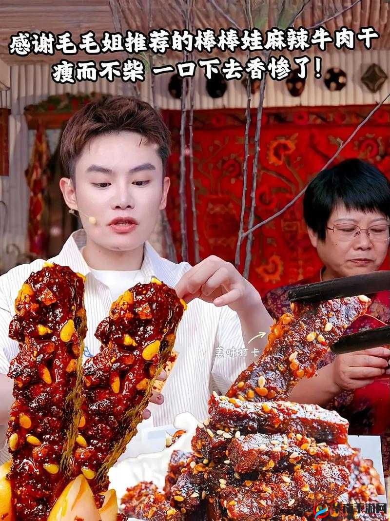 好大赛的满满的视频麻辣姐妹之精彩绝伦大赏