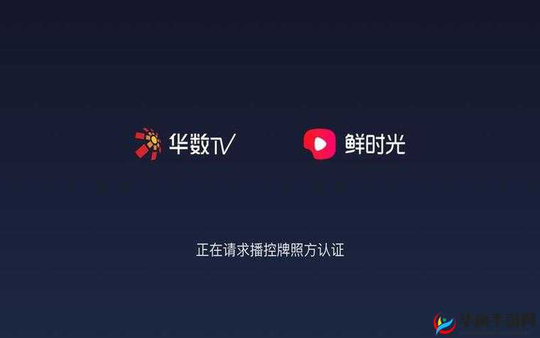 青椒影视 2.6.5 不再上新了：用户的遗憾与不舍