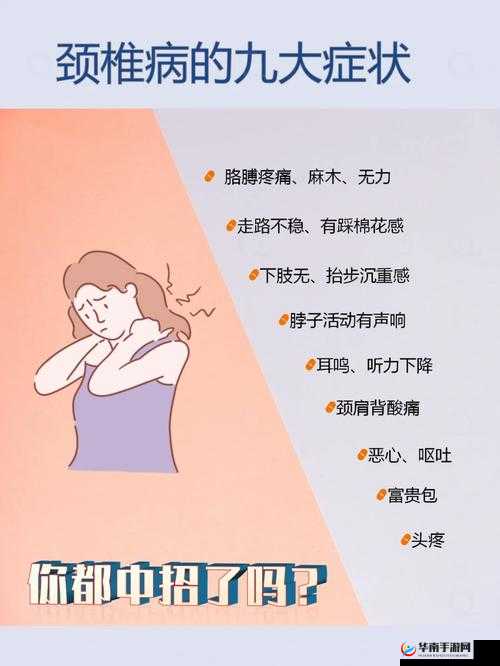 阿阿痛痛痛痛痛痛痛痛痛疼疼疼疼软件：一款神奇的应用软件