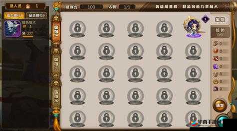 我欲封天山海战萌新开局技巧详解