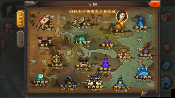 我欲封天山海战游戏各大功能全揭秘