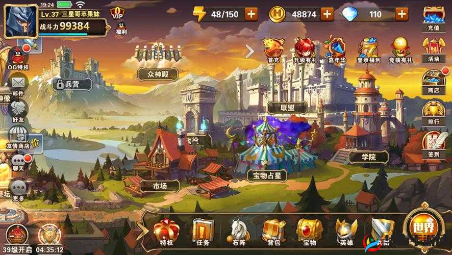 英雄无敌，战争纪元的辉煌与挑战