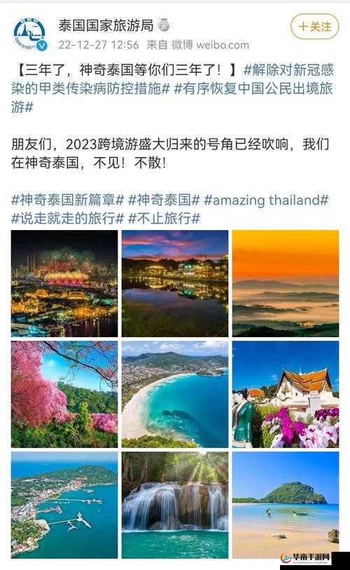 亚洲卡一卡二卡三新区：探索亚洲文化的新区域