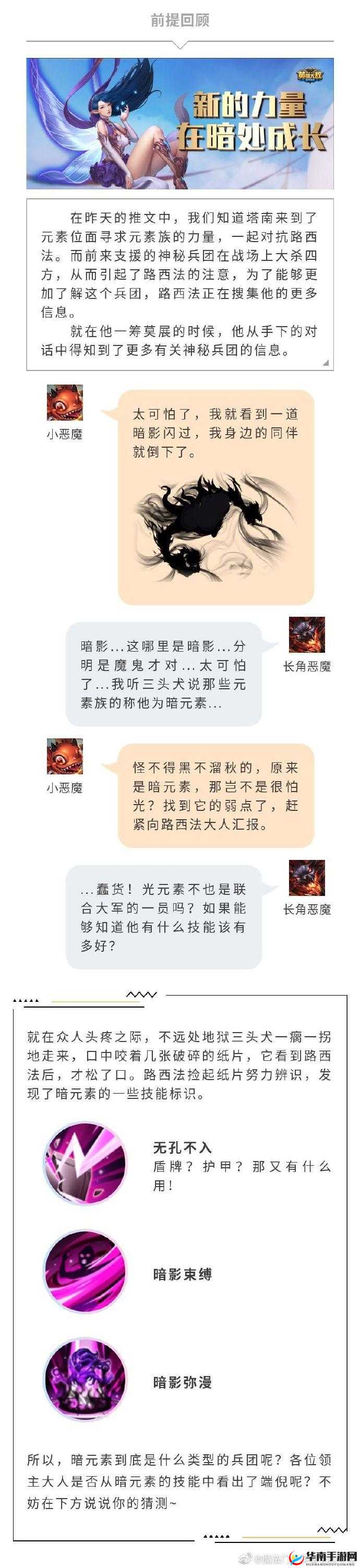 英雄无敌战争纪元，揭秘第15章支线魔法神殿通关秘籍