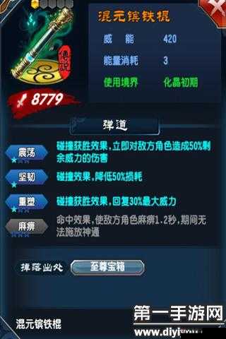 魔天记3D手游宗门历练玩法内容说明