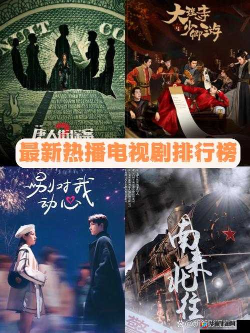 7k7k 高清电视剧在线观看:海量精彩剧集等您来赏