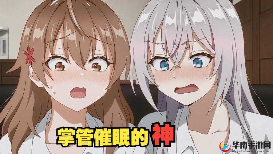 兄妹催眠游戏10 攻略视频详细解读与技巧分享