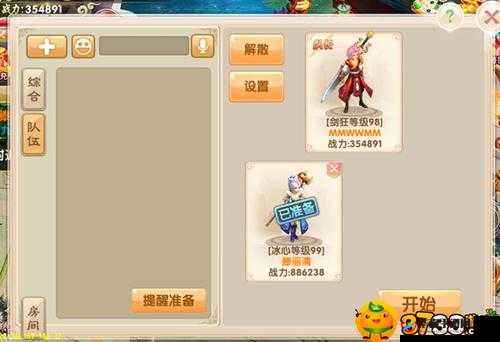 妖神传说手游世外桃源副本通关技巧指南