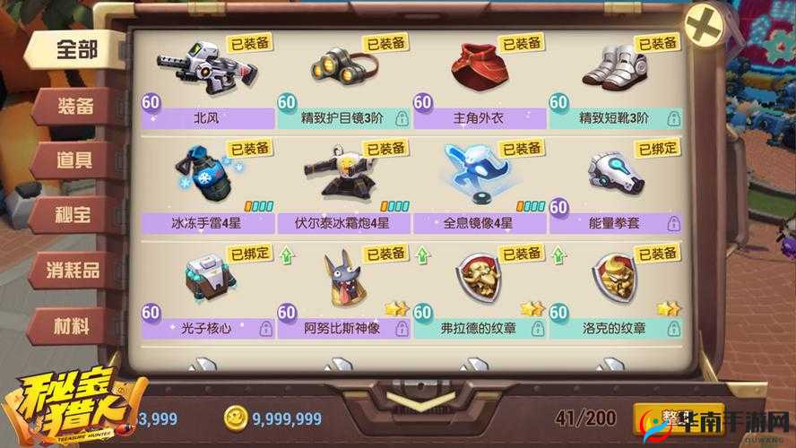 秘宝猎人手游三大副本玩法技巧全面解析