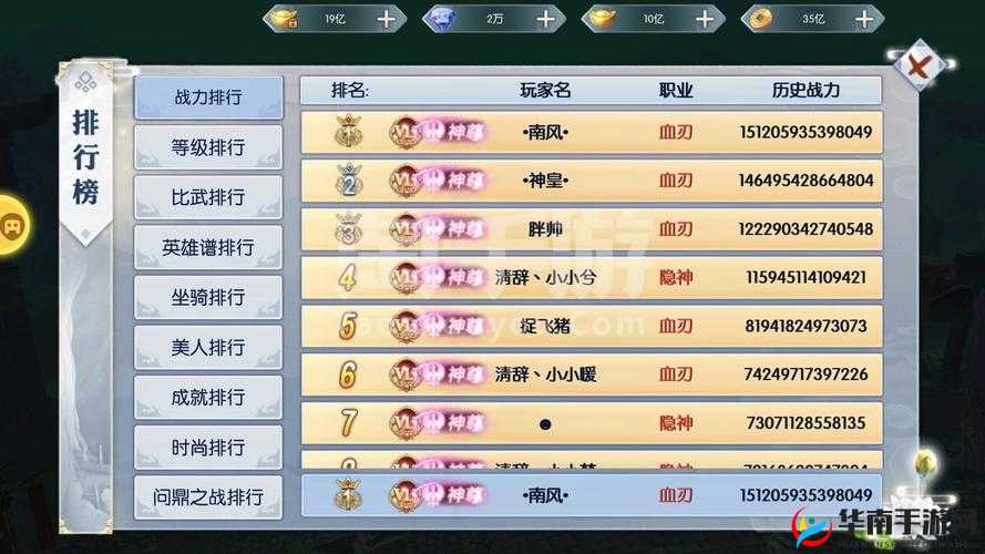 妖神传说手游，珍宝副本玩法规则全解析