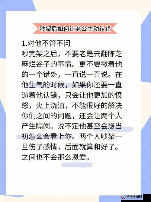 老公说看我大白兔怎么回复:巧妙应对展现高情商