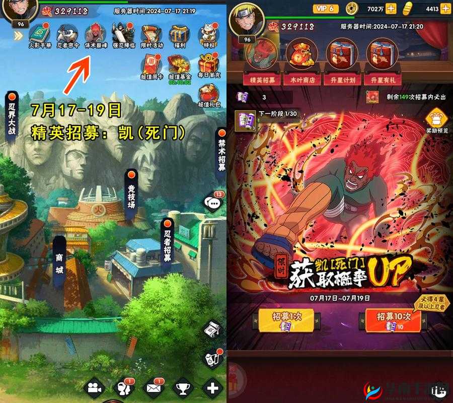 妖神传说手游主城答题活动深度解析