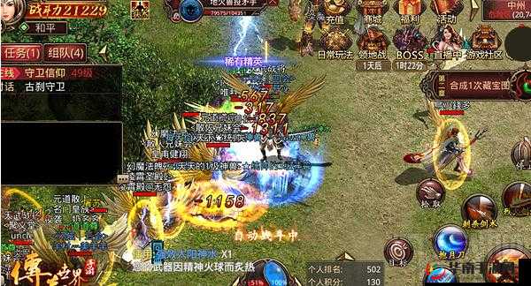 妖神传说手游首领攻城，策略与勇气的终极考验