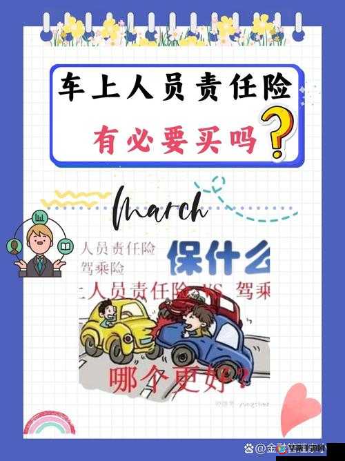 坐公交车被 c 了 2 个小时:道德与责任的思考