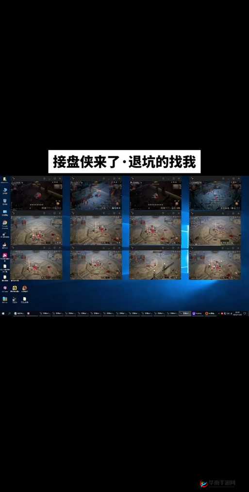 盟主竞标技巧与天堂2誓言要塞战战术图解读