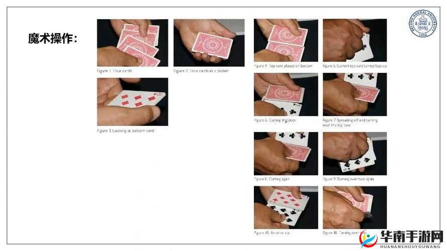魔术师揭秘：神奇手法掌控普通扑克牌