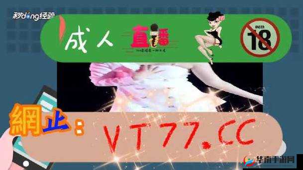 荔枝视频在线观看免费播放——畅享精彩影视无需付费