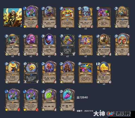 炉石传说，没有灯神照样OTK，黑暗低语牧卡组推荐与资源管理艺术