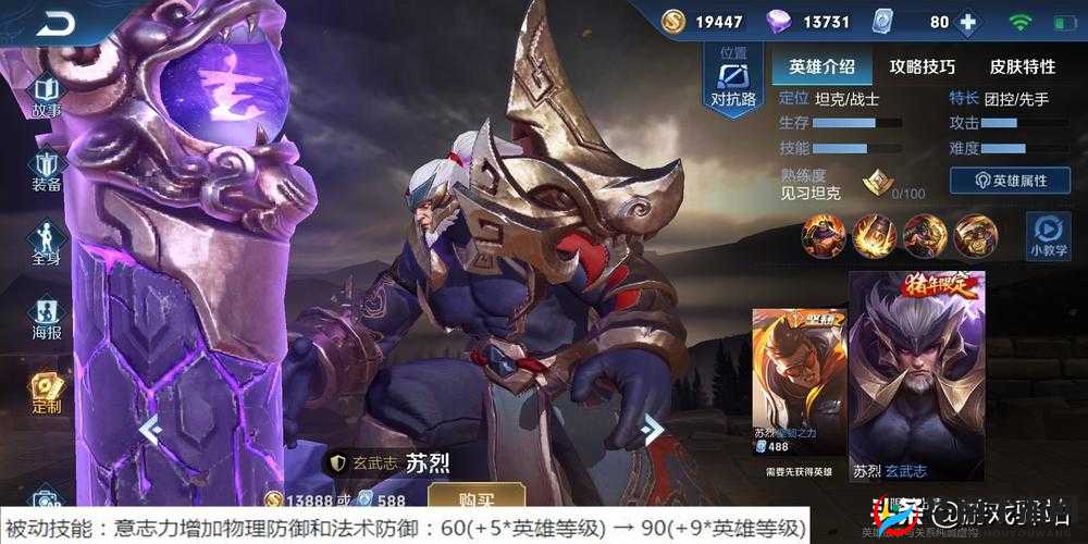 诛仙手游英雄救美隐藏任务,通关秘籍大揭秘