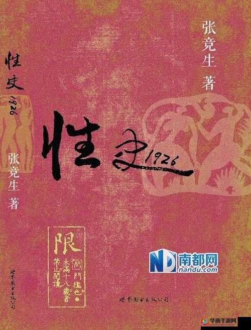 :大学生口爆吞精:性行为与性观念的探讨