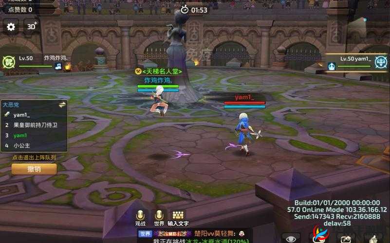 龙之谷神圣联赛震撼对决，无敌战队VS23区卫戍队精彩瞬间回顾