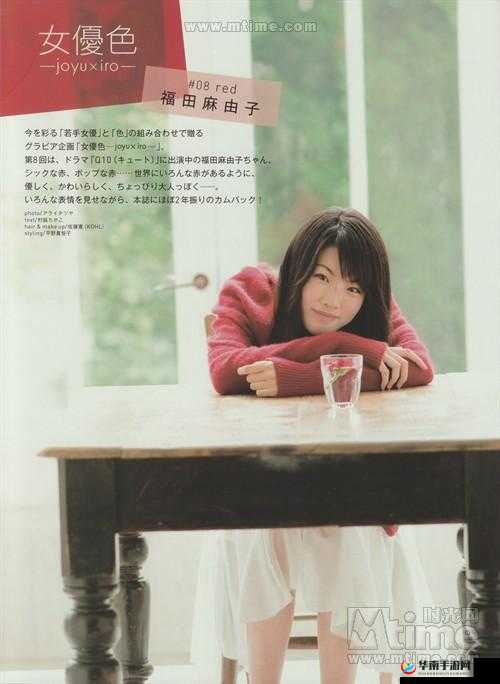 黄色 AV 麻麻麻:成人之爱的禁忌诱惑