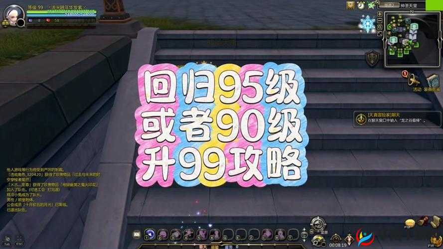 龙之谷手游神雕侠侣VS神级小分队，神圣联赛视频在资源管理中的重要性及高效利用策略