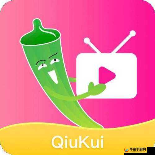 芭乐 APP 秋葵茄汁芒果在线观看 ios 精彩内容不容错过