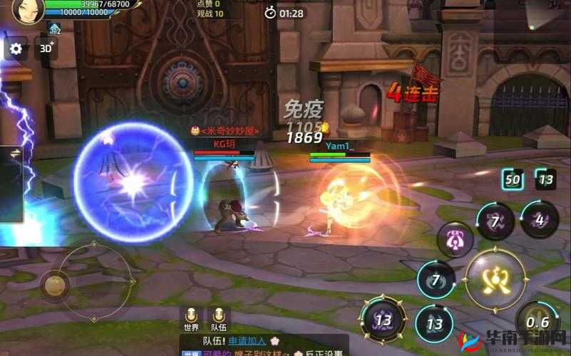 龙之谷手游江苏玩家公会VS老司机，神圣联赛视频深度解析