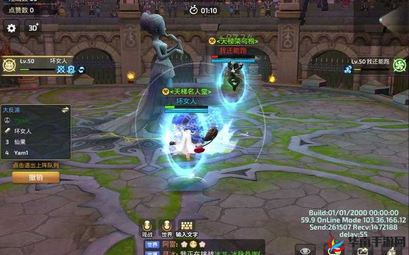 龙之谷手游神圣联赛视频，千万别打我VS图腾代表队在资源管理中的重要性及策略