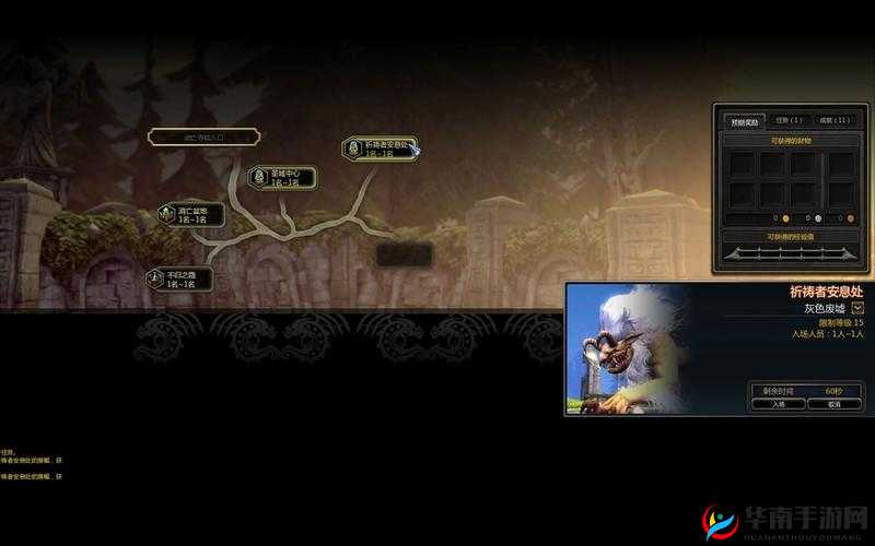 龙之谷手游小喵仙资质解析及高效利用策略