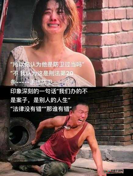 老汉强开小嫩苞又嫩又紧：探究性教育与道德边界