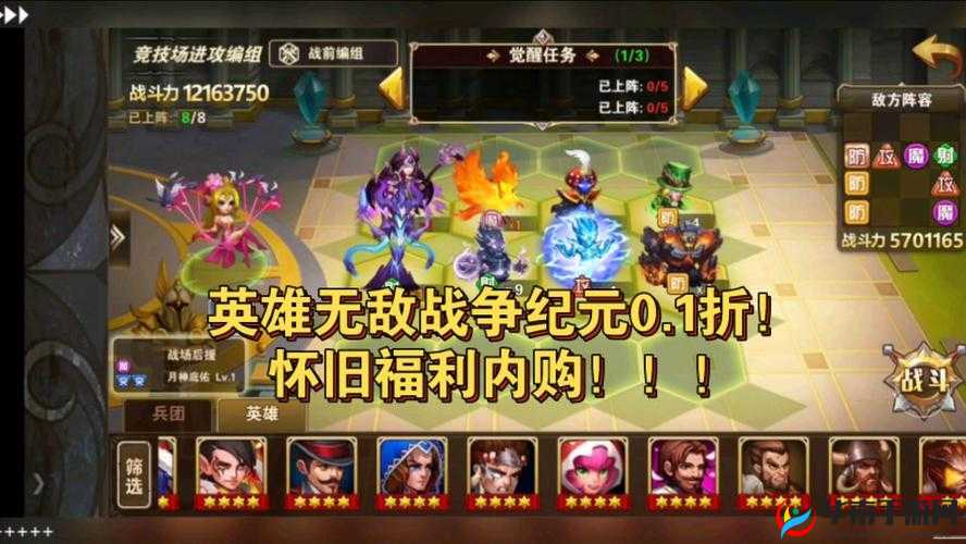 英雄无敌战争纪元冠军对决，策略与战术的深度较量