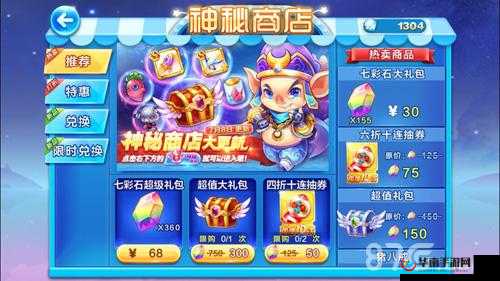 梦幻战记公会商店，解锁游戏新乐趣的钥匙