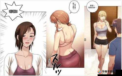 羞羞漫画入口网页无限阅币阅读版：打造独特漫画阅读体验