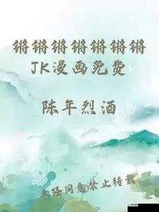 锵锵锵锵锵免费完整版：精彩内容不容错过