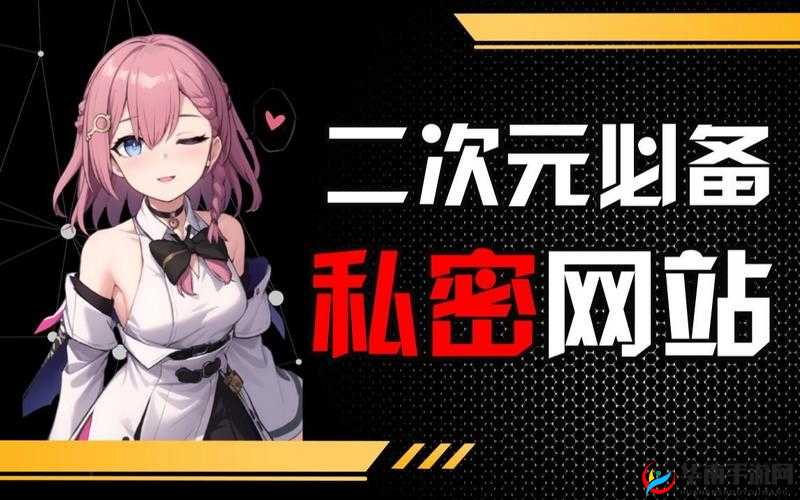 免费入口成人漫画网站：带来无尽的漫画世界