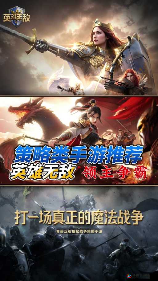 英雄无敌战争纪元第九章9-15打法全攻略