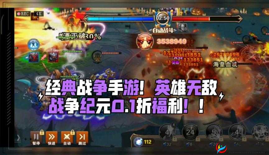 英雄无敌战争纪元震撼登场，宣传片揭秘史诗级策略盛宴