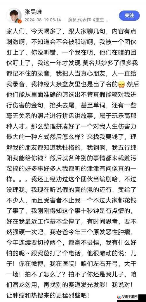 最新事件爆料 AX:引发广泛关注与热议