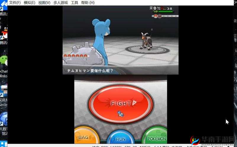 口袋妖怪3DS于4月21日10时新服活动开启了