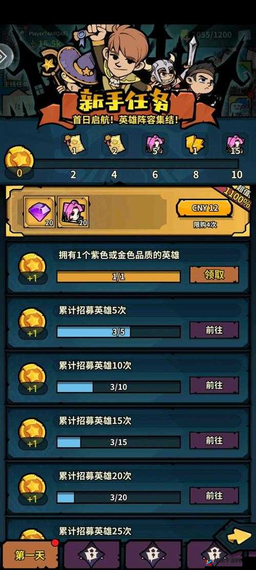 梦幻战记手游，深度解析佣兵进阶玩法与策略