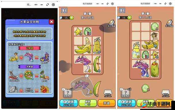 越打衣服越少的奇妙游戏：挑战与趣味并存