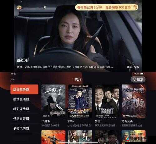 色多多视频在线：一个备受关注的视频平台