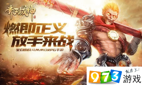 齐天战神手游伙伴系统主要功能介绍