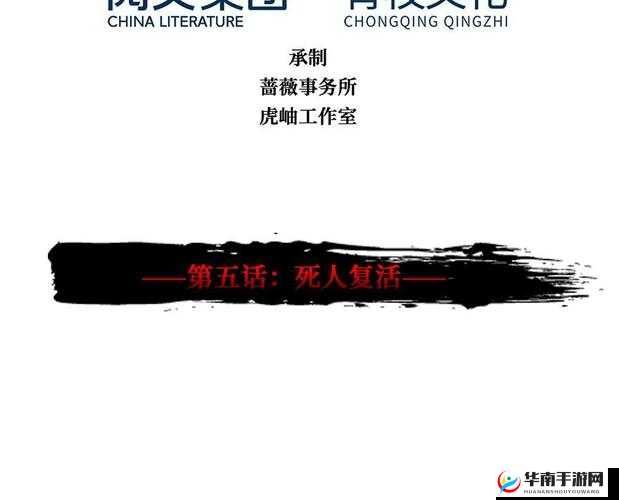 黑料门今日黑料万里长征最新章节最新更新时间等你来追更