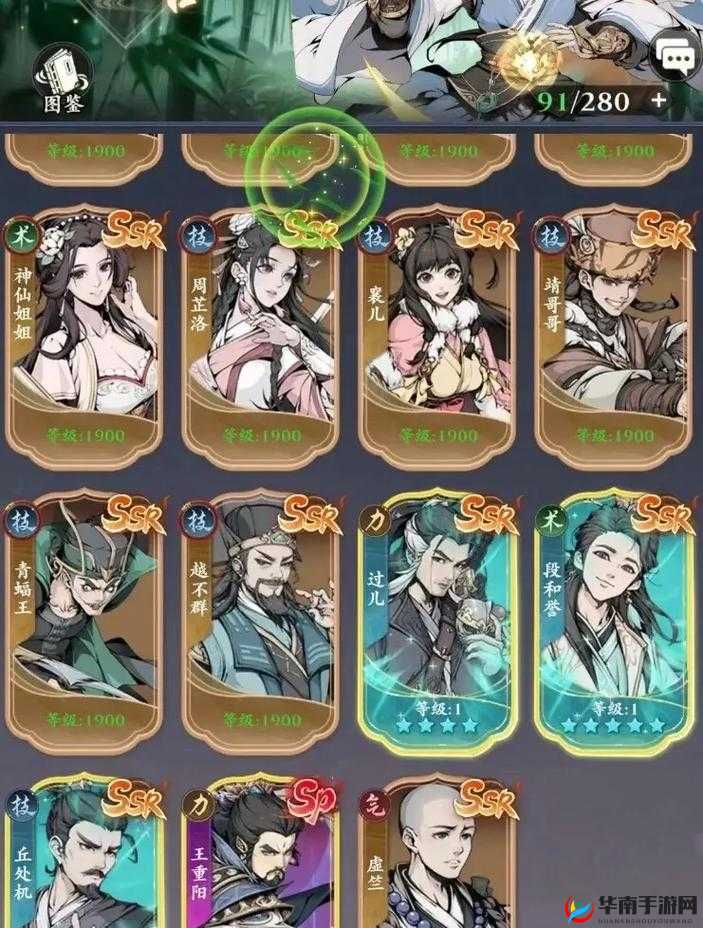 雪刀群侠传4月21日10时新服活动开启，江湖风云再起，群侠共赴新程